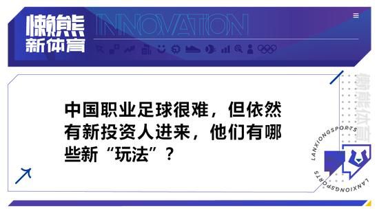 根据此前罗马诺的报道，黄喜灿续约后将拿到队内顶薪。